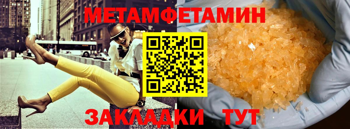 Amphetamine VHQ  Amphetamine  Заволжье  Вход с VPN 
