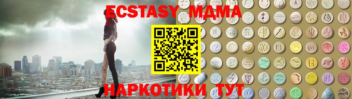 гидра ССЫЛКА  Вход с VPN  ЭКСТАЗИ  Заволжье  Ecstasy Cube 