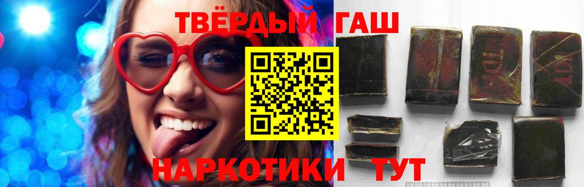 Гашиш индика сатива Заволжье