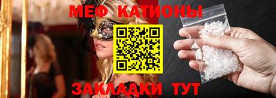 мефедрон Ливны