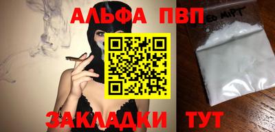 а пвп мука Кумертау