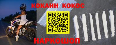 марки lsd Лесосибирск