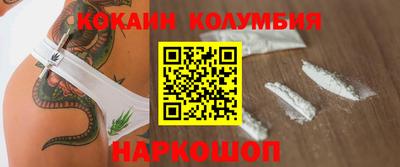 марки lsd Лесосибирск