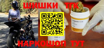 мефедрон Ливны