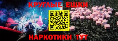 мефедрон Ливны