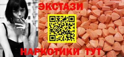 альфа пвп Кунгур