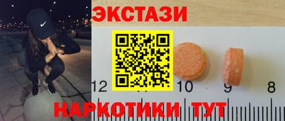 марки lsd Лесосибирск