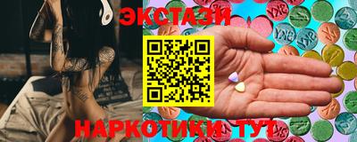 мефедрон Ливны