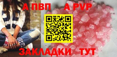 мефедрон Ливны