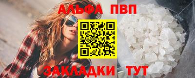 мефедрон Ливны