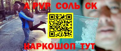 а пвп мука Кумертау