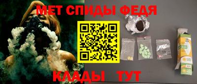 мефедрон Ливны