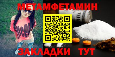 мефедрон мука Ликино-Дулёво