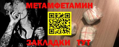 мефедрон Ливны