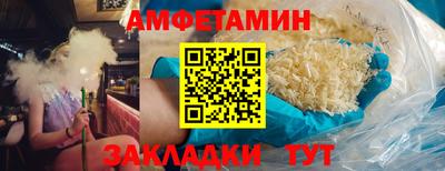 мефедрон Ливны