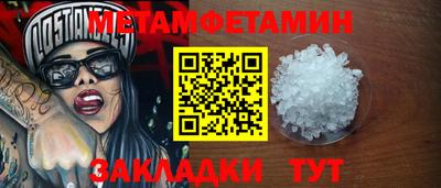 амфетамин Кулебаки