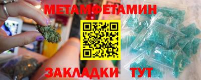 мефедрон мука Ликино-Дулёво