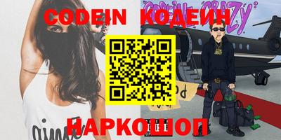 мефедрон Ливны
