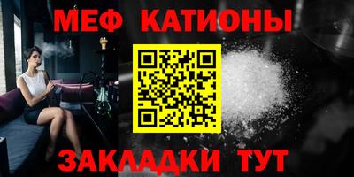 мефедрон мука Ликино-Дулёво
