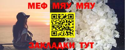мефедрон мука Ликино-Дулёво