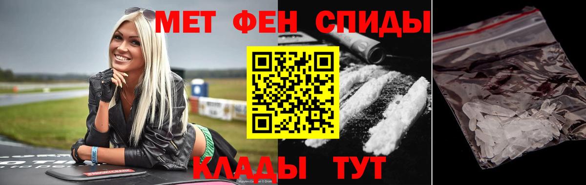 Заволжье  Метамфетамин Methamphetamine  Метамфетамин Methamphetamine  Вход с VPN 