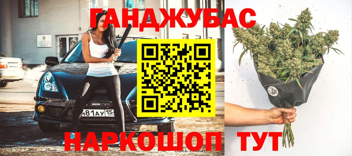 Шишки марихуана White Widow Заволжье